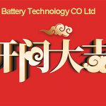 Tất cả trong một công nhân pin đến làm việc hôm nay