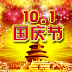 Thông báo ngày lễ